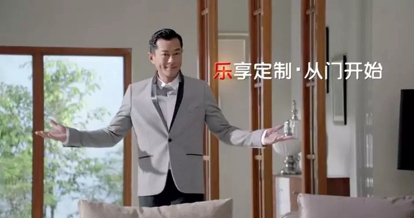 新标门窗&古天乐五度续约暨新品战略发布会即将举行