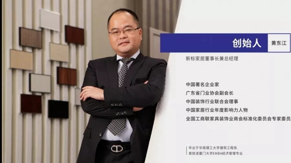 新标门窗&古天乐五度续约暨新品战略发布会即将举行