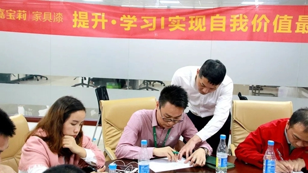 嘉宝莉家具漆联合华鸿、华衍举办目标管理学习交流会！