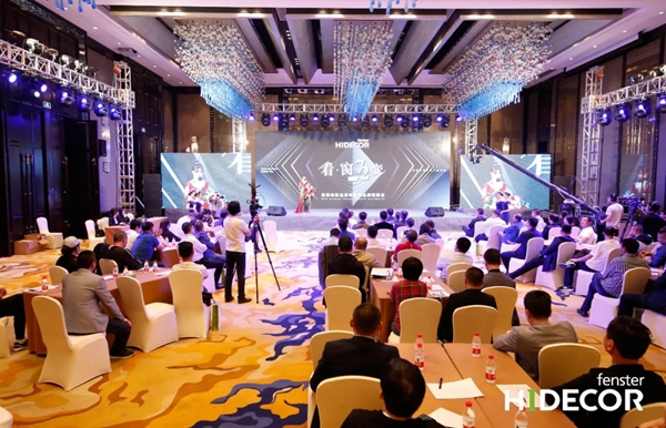 海德格铝包木窗2019新品发布会暨品牌招商大会完美收官,共睹时尚新品!