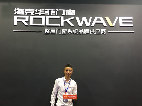洛克华菲门窗李云祥：专业提供整屋门窗系统解决方案
