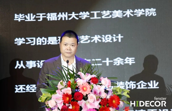 海德格铝包木窗2019新品发布会暨品牌招商大会完美收官,共睹时尚新品!