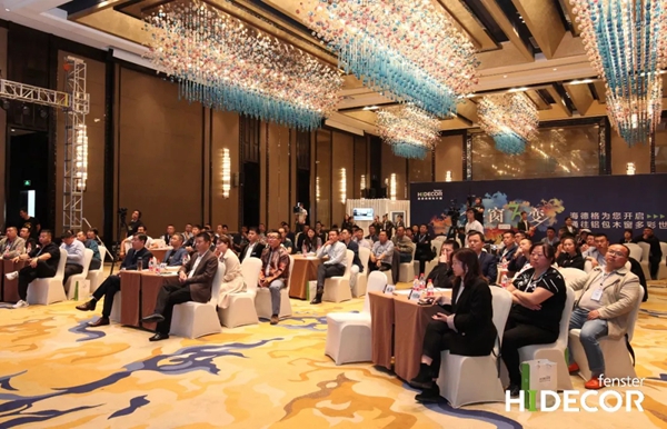 海德格铝包木窗2019新品发布会暨品牌招商大会完美收官,共睹时尚新品!