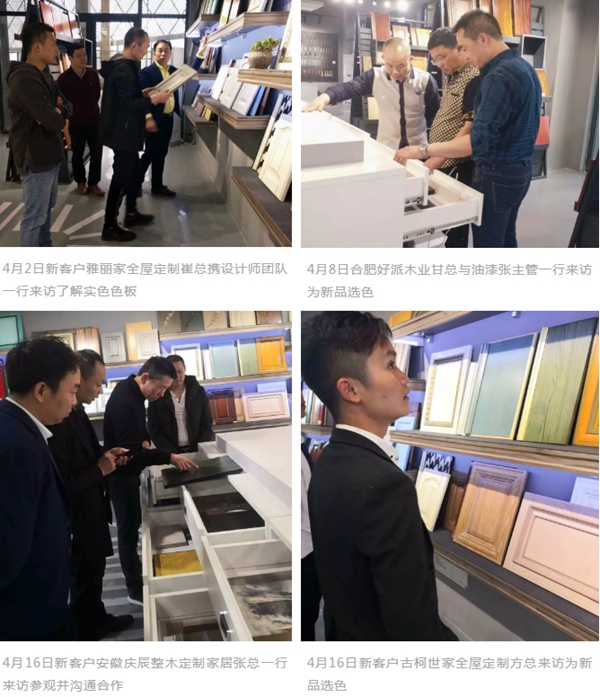 与米兰接轨，国际流行的时尚涂装之旅下一站在宣伟华润展示中心！