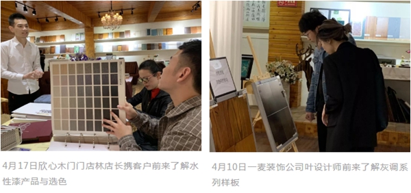 与米兰接轨，国际流行的时尚涂装之旅下一站在宣伟华润展示中心！