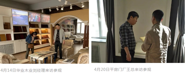 与米兰接轨，国际流行的时尚涂装之旅下一站在宣伟华润展示中心！