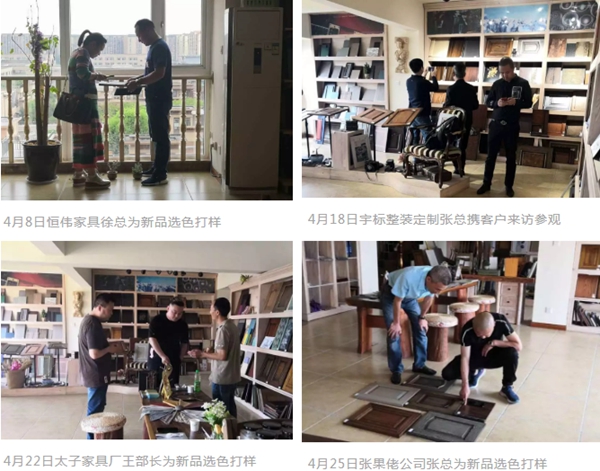 与米兰接轨，国际流行的时尚涂装之旅下一站在宣伟华润展示中心！
