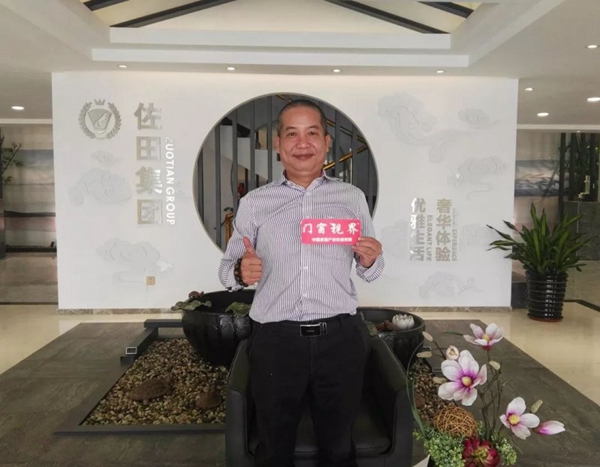 佐田门窗董事长吴志洪：2019年信心比黄金更重要，痛打消费痛点