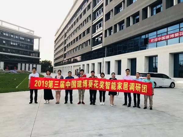 金点原子智能锁董事长雷先鸣如何看待京津冀三地消协约谈智能锁企业事件？