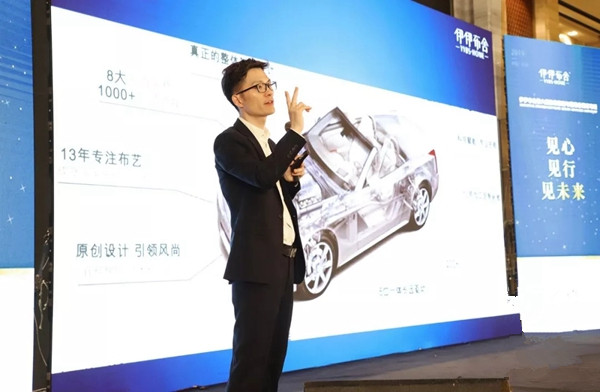 伊伊布舍第六届软装策略与营销总裁研习班完美结课,期待再次相逢!