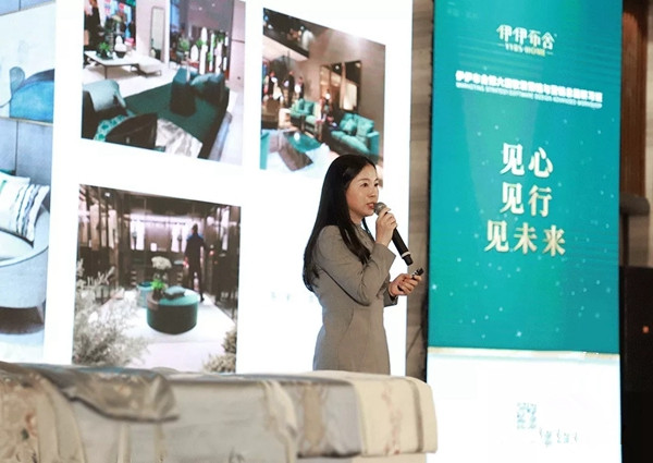 伊伊布舍第六届软装策略与营销总裁研习班完美结课,期待再次相逢!