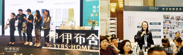 伊伊布舍第六届软装策略与营销总裁研习班完美结课,期待再次相逢!