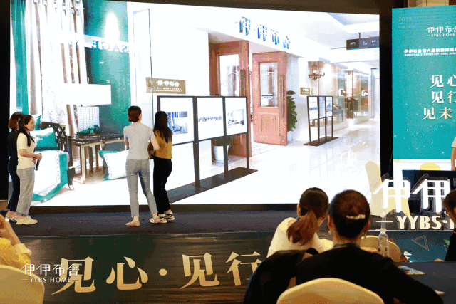 伊伊布舍第六届软装策略与营销总裁研习班完美结课,期待再次相逢!