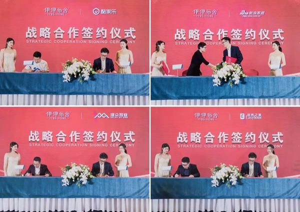 伊伊布舍第六届软装策略与营销总裁研习班完美结课,期待再次相逢!