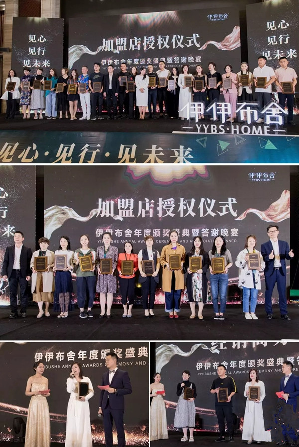 伊伊布舍第六届软装策略与营销总裁研习班完美结课,期待再次相逢!