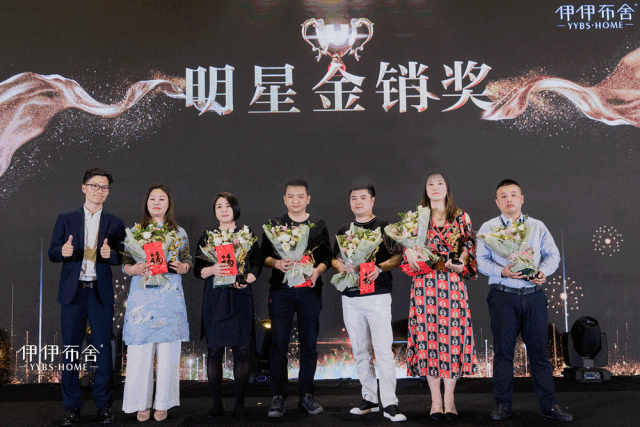 伊伊布舍第六届软装策略与营销总裁研习班完美结课,期待再次相逢!