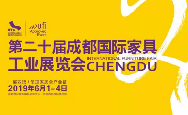 尚尚嘉全屋定制C位亮相第二十届成都国际家具展览会