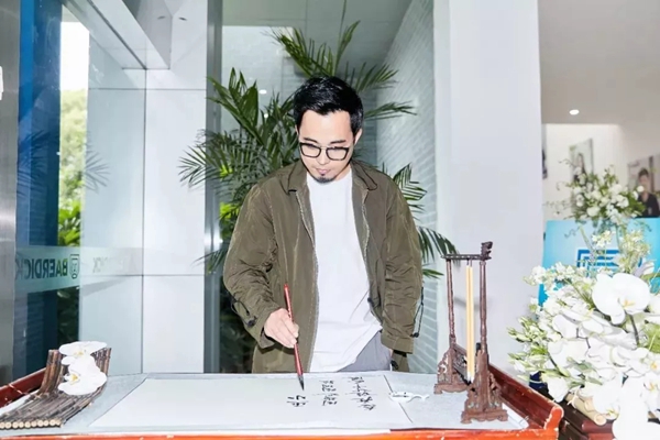 巴尔蒂克门窗态度设计十人谈主题沙龙圆满成功！