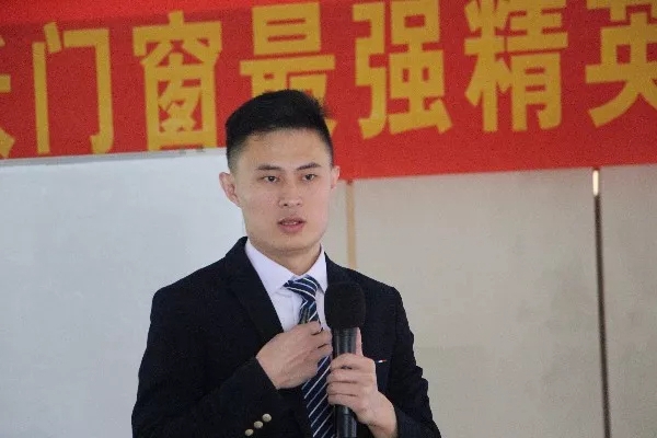 美沃门窗2019“美沃最强精英特训营”圆满落幕