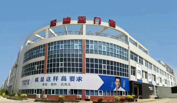 5月18日，尼迪亚门窗在福州等您！