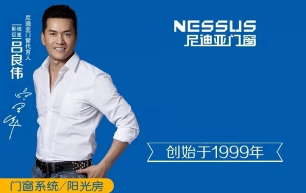5月18日，尼迪亚门窗在福州等您！