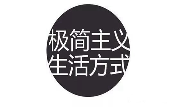 宝高五金“极简主义” 风靡2019南京移门展!