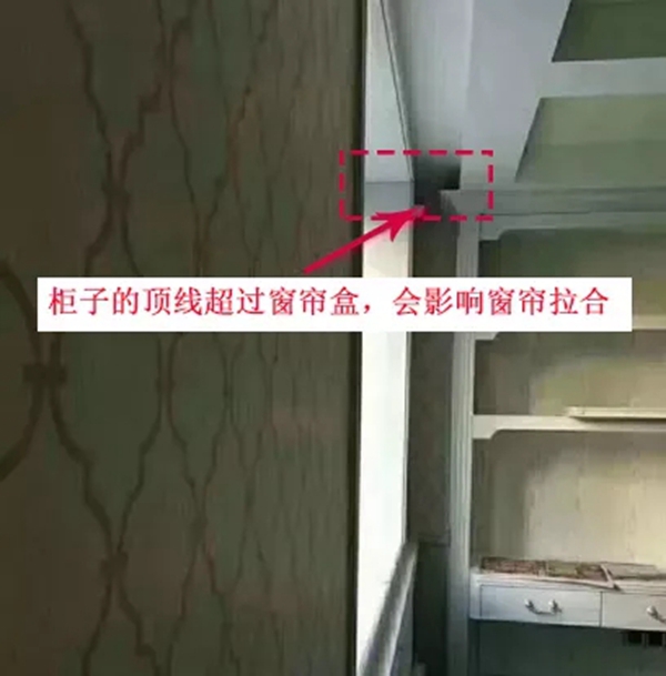 梦斓莎窗帘:先规划,后装修,对窗帘也该这样!