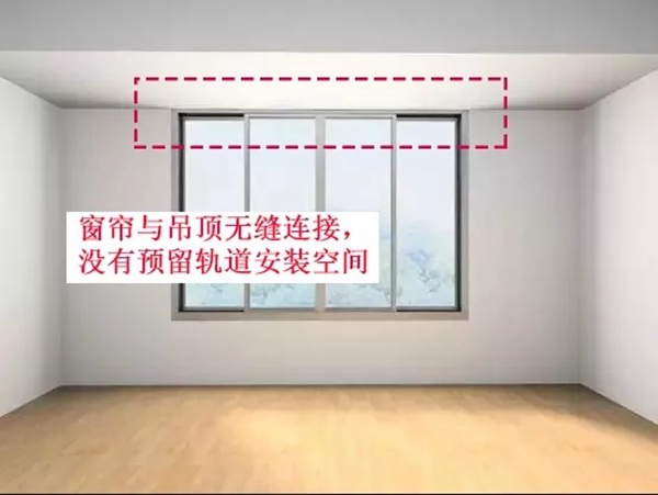 梦斓莎窗帘:先规划,后装修,对窗帘也该这样!