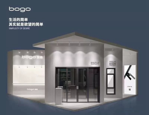 宝高五金“极简主义” 风靡2019南京移门展!