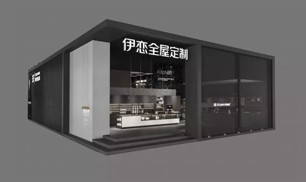 伊恋全屋定制再出发，邀您6月成都家具展再续华章！