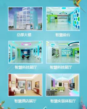 家畅智能家居招商大会期待您的参与,5月17日不见不散!