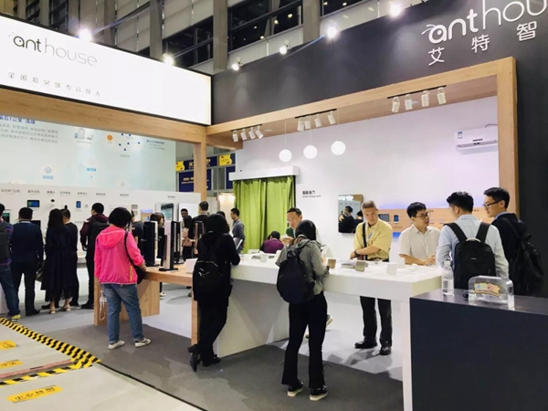 艾特智能家居带您直击2019中国智慧家庭博览会！
