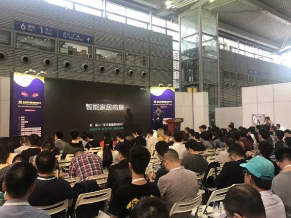 艾特智能家居带您直击2019中国智慧家庭博览会！