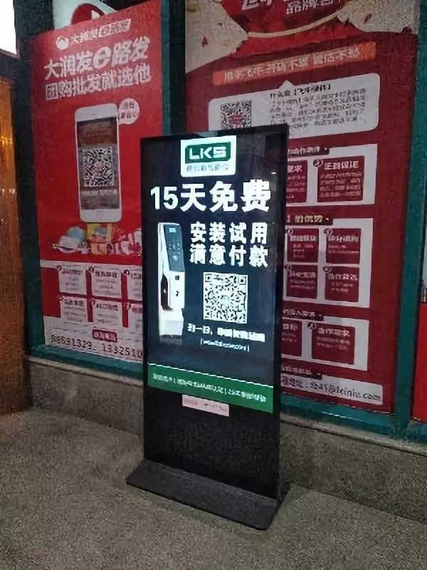 朗凯斯智能锁深入济南市场，打响市场的第一枪！