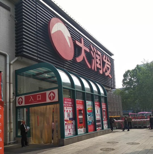 朗凯斯智能锁深入济南市场，打响市场的第一枪！
