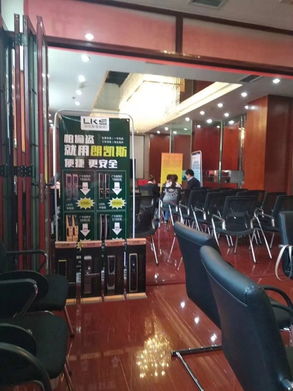 朗凯斯智能锁深入济南市场，打响市场的第一枪！