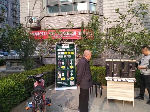朗凯斯智能锁深入济南市场，打响市场的第一枪！