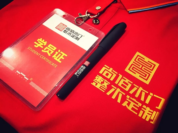 尚佰木门·整木定制第十五届销售精英训练营圆满落幕!