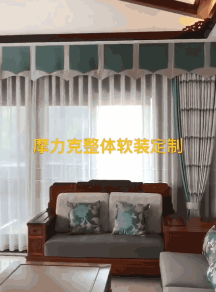 摩力克窗帘正品一招就能轻松辨别,赶快来看看吧!