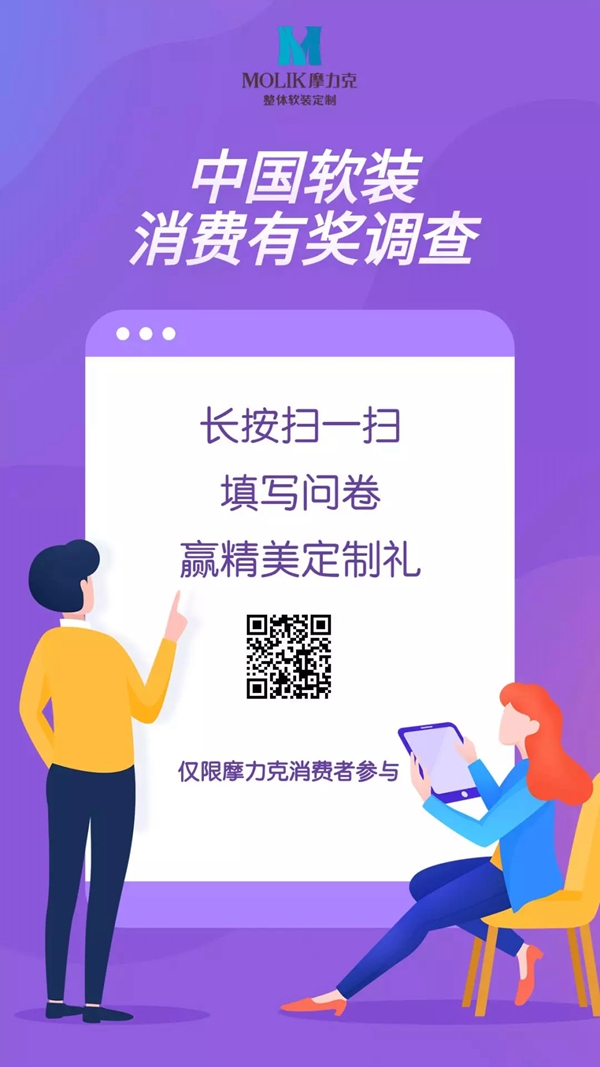 摩力克窗帘正品一招就能轻松辨别,赶快来看看吧!