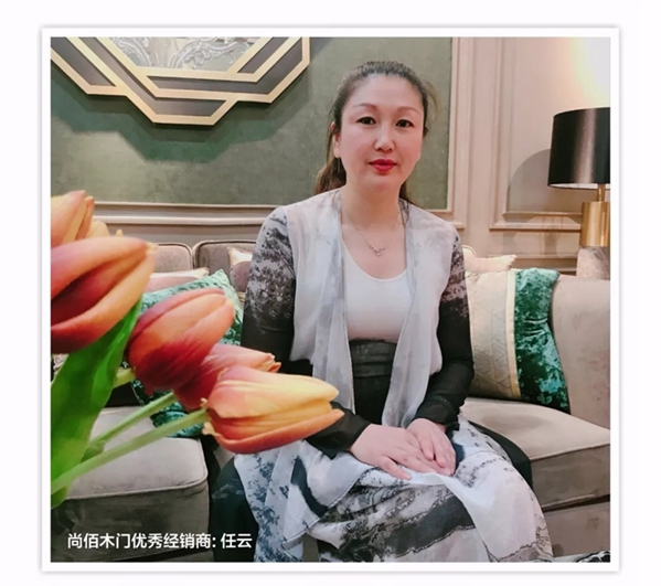 尚佰木门优秀经销商任云:强大的团队是前进的动力!