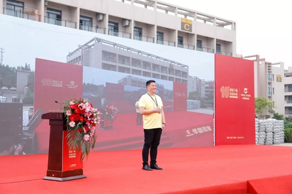 伟昌铝材2019年江苏华昌十周年庆典圆满举行