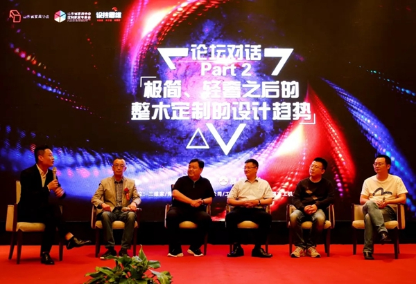 展辰实木4.0产品,精彩亮相首届中国(青岛)整木定制发展峰会!