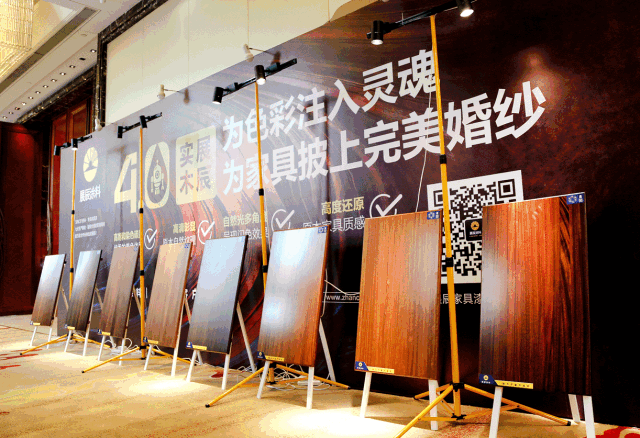 展辰实木4.0产品,精彩亮相首届中国(青岛)整木定制发展峰会!