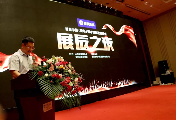 展辰实木4.0产品,精彩亮相首届中国(青岛)整木定制发展峰会!