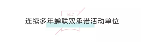 3D无漆木门2019开年荣获“木门十佳品牌”等多项大奖!