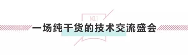 3D无漆木门以智能制造标杆承办2019中国木门高端制造研讨会
