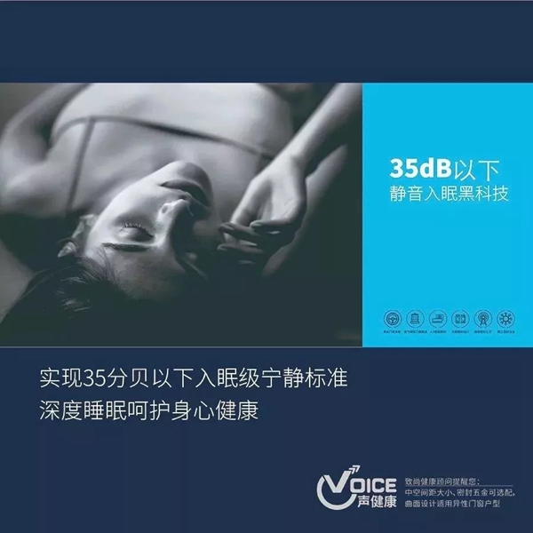 致尚门窗,为人们对美好生活的向往而努力
