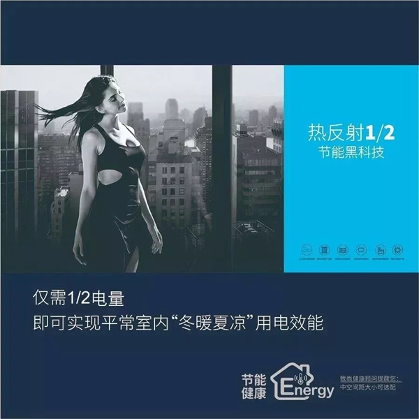 致尚门窗,为人们对美好生活的向往而努力