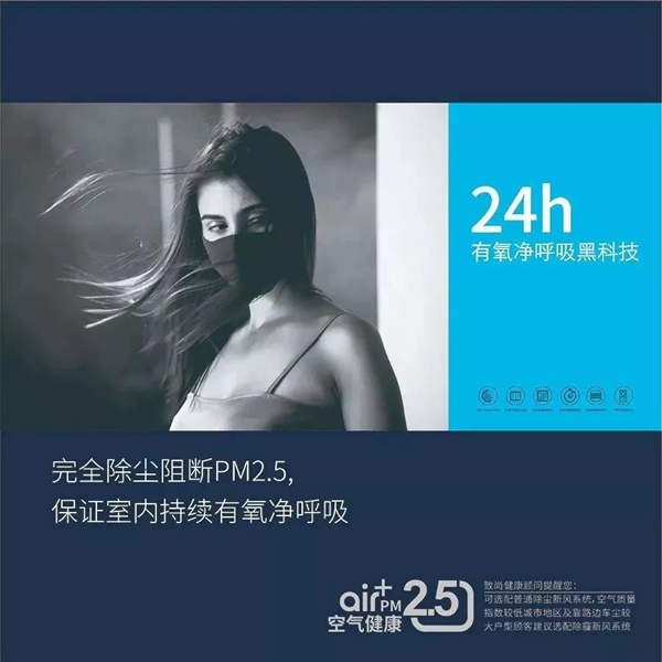 致尚门窗,为人们对美好生活的向往而努力